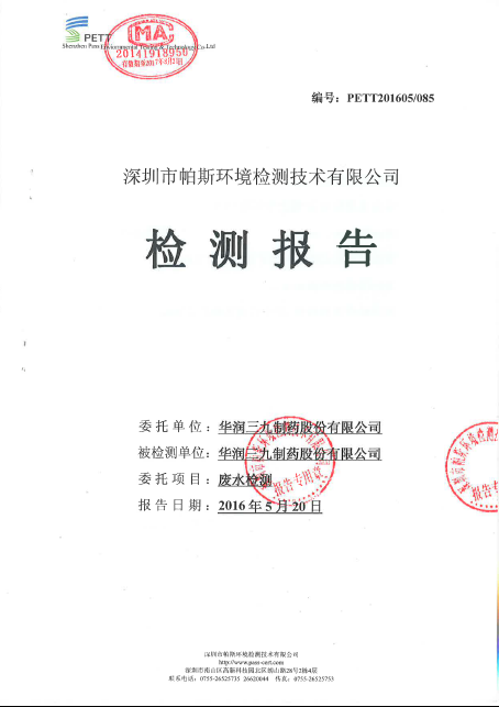 20161122113630213