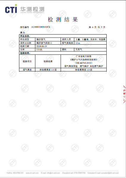 20190321042336804