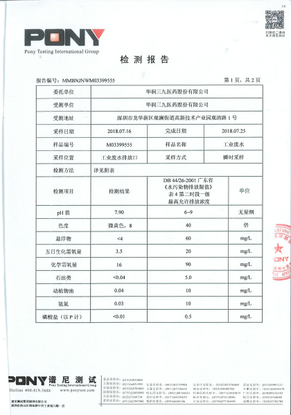 20190513033925623