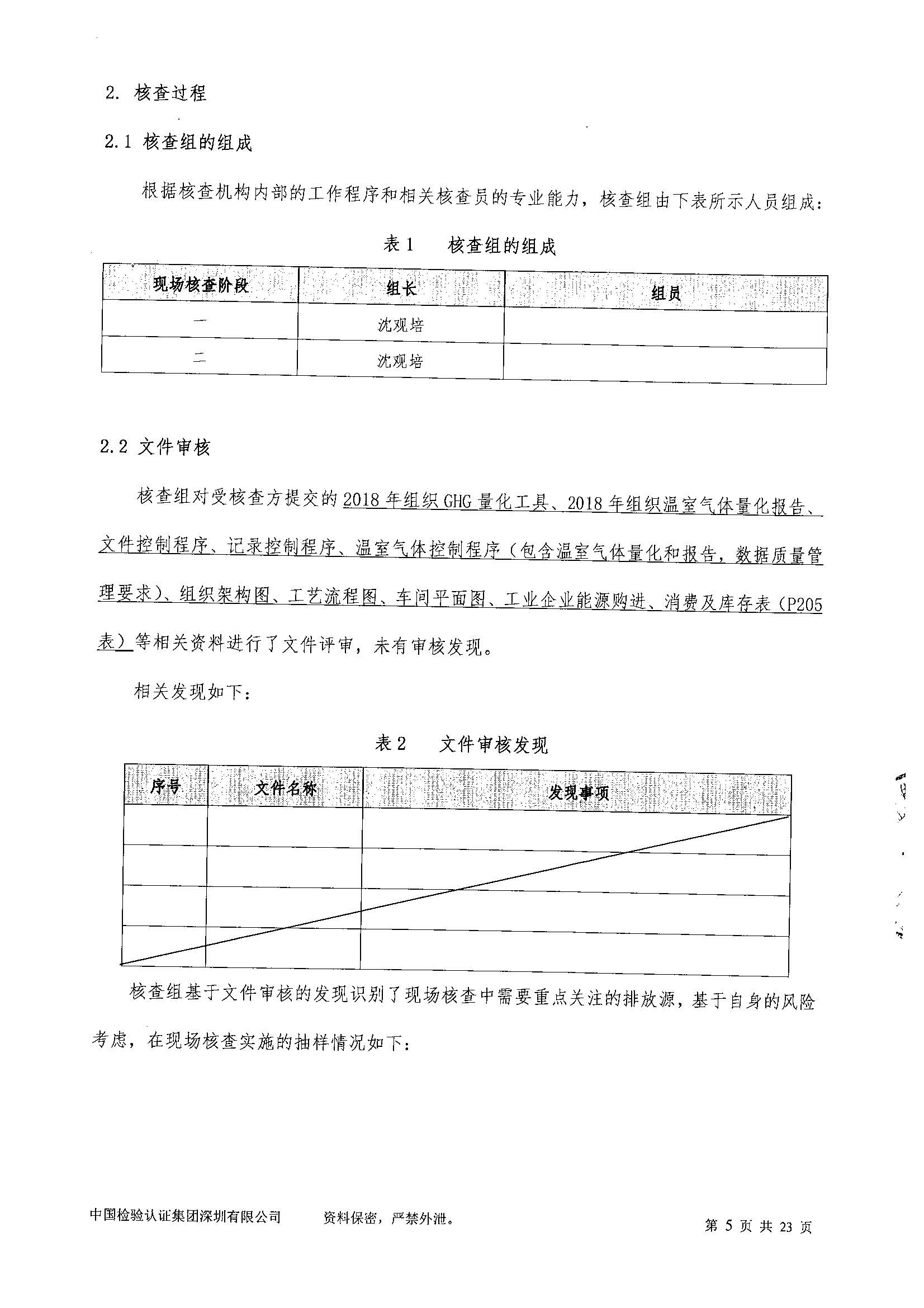 20200311030615449