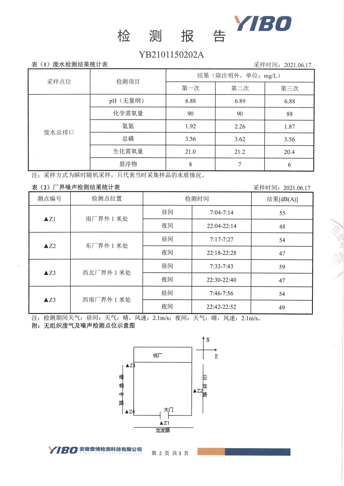 20220111023431892