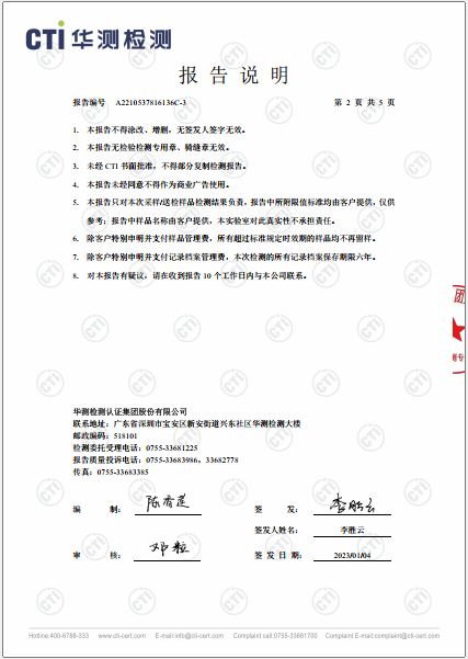 ng电子游戏D区废气VOCs、颗粒物检测汇报-2022-2