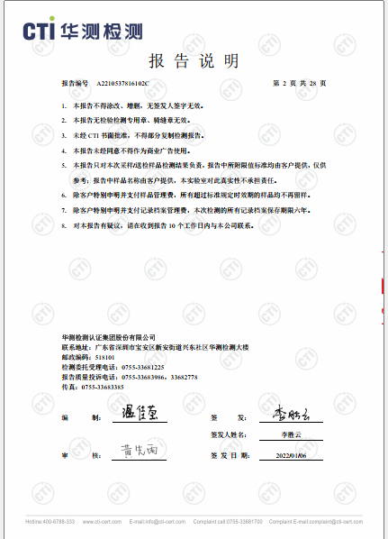 ng电子游戏工业废气（无组织）、工业废气、油烟废气检测汇报-2022-2