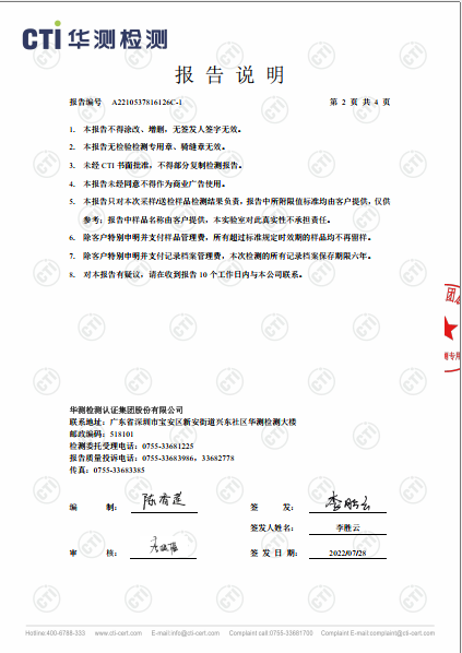 ng电子游戏废气检测汇报-2022-2