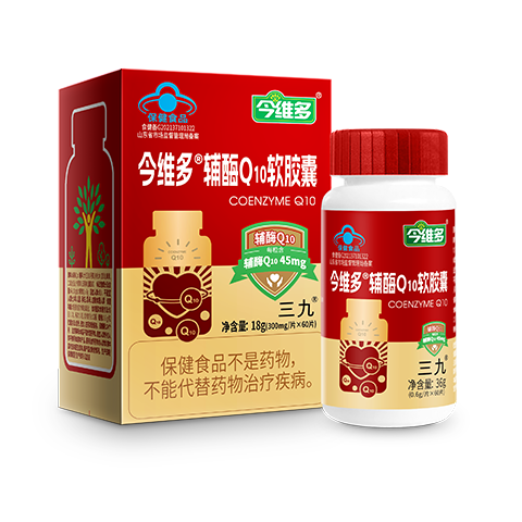 今维多?辅酶Q10软胶囊