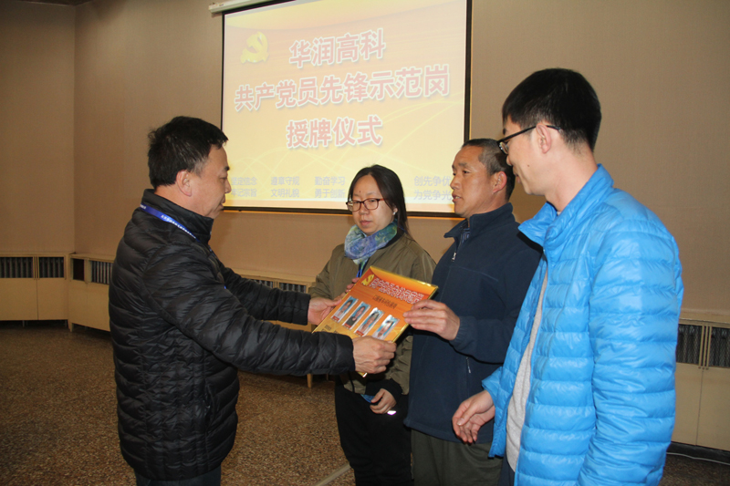 20190412091648905 ng电子游戏·(中国区)官方网站