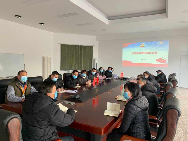 2021010609563744 ng电子游戏·(中国区)官方网站