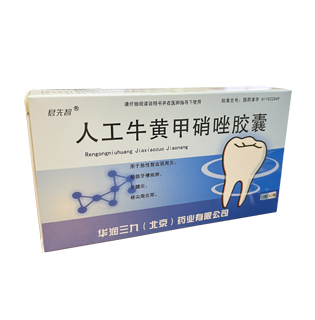 人为；萍紫踹蚪耗