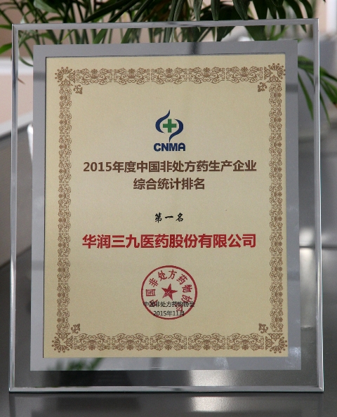 20151111112149610 ng电子游戏·(中国区)官方网站
