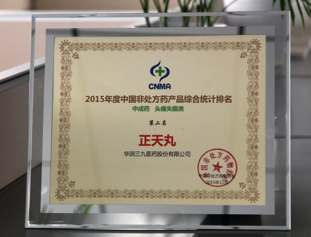 20151111112425031 ng电子游戏·(中国区)官方网站