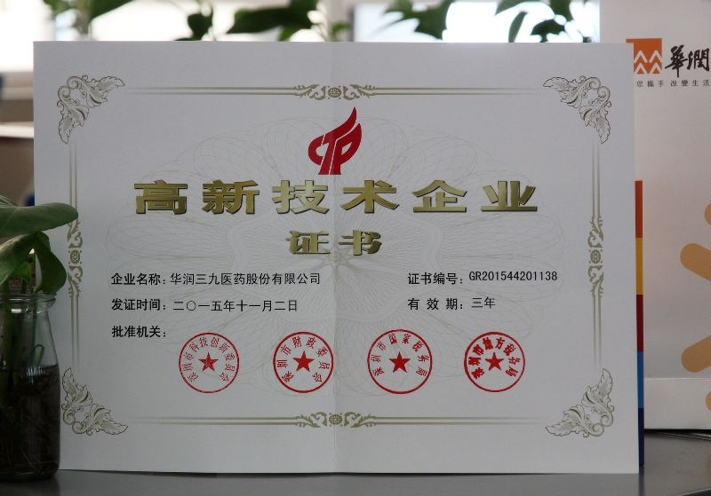 20160106025746871 ng电子游戏·(中国区)官方网站