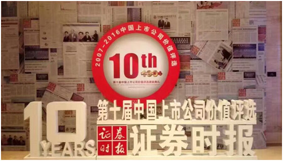 20160831092539533 ng电子游戏·(中国区)官方网站