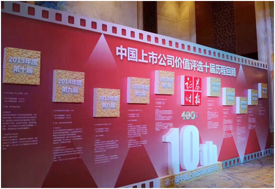 2016083109273519 ng电子游戏·(中国区)官方网站