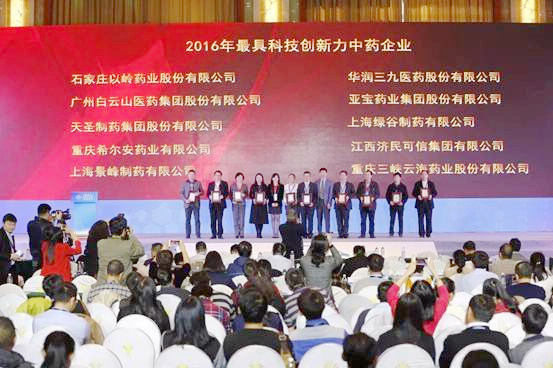 20161201093918221 ng电子游戏·(中国区)官方网站
