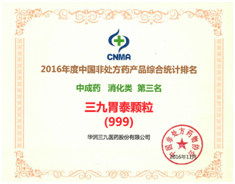 20161202090633573 ng电子游戏·(中国区)官方网站