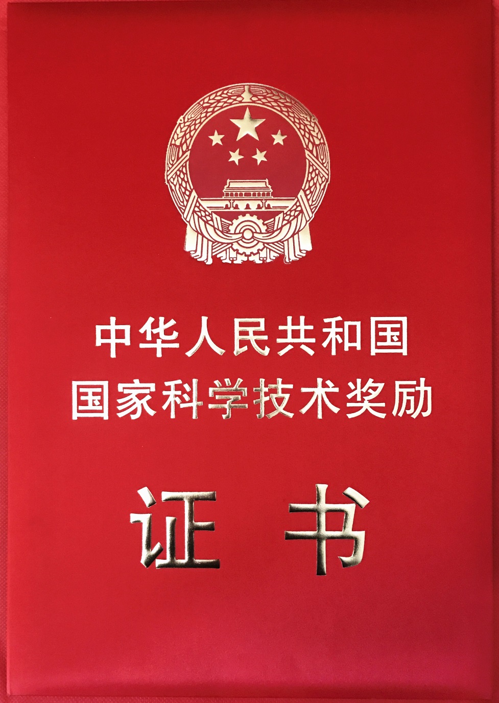 20180111102126033 ng电子游戏·(中国区)官方网站