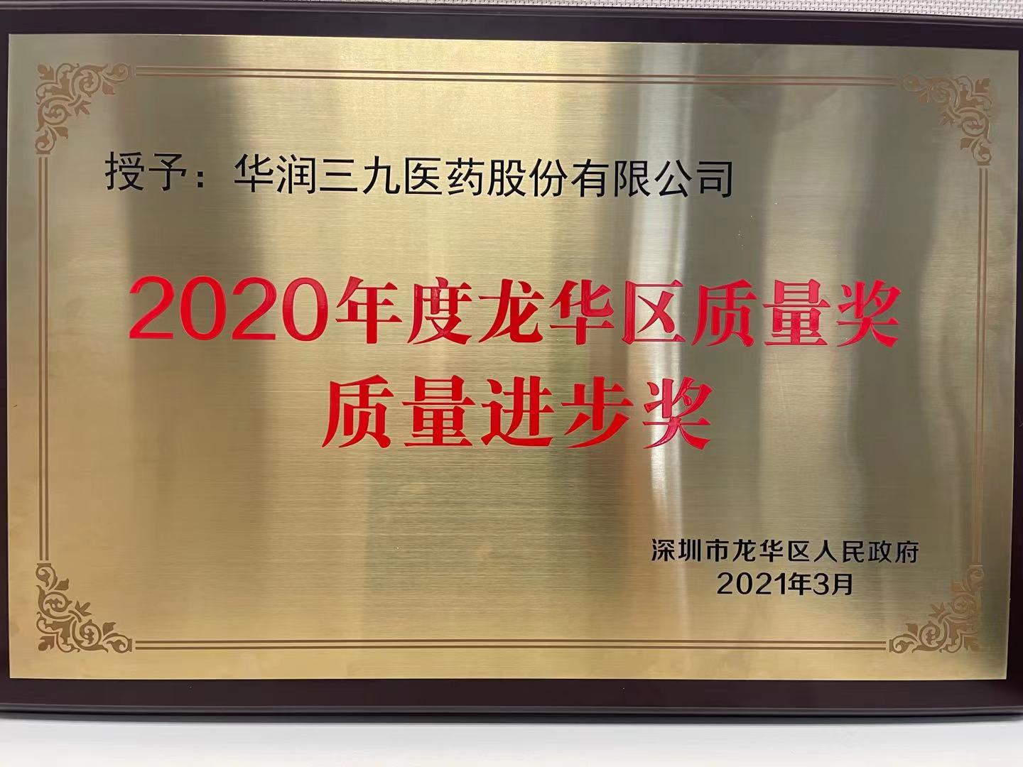 20210420041412026