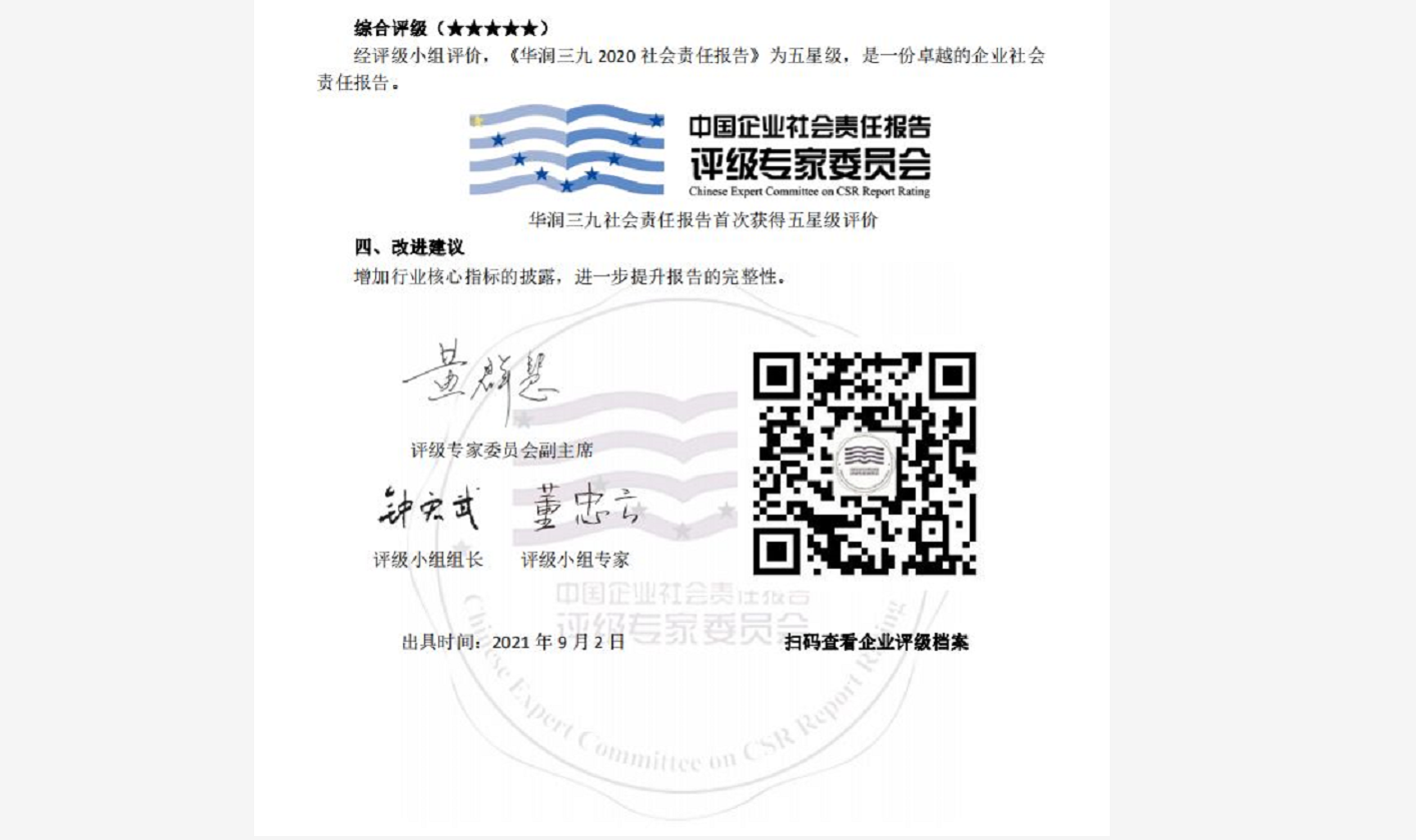 20210906014054859