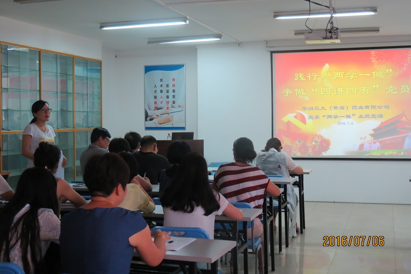 20160707041825656 ng电子游戏·(中国区)官方网站