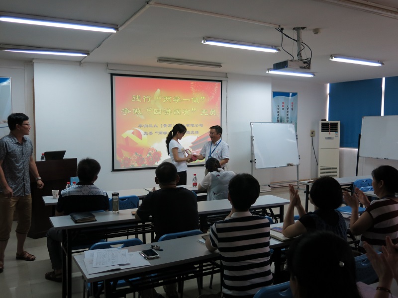 20160707041839422 ng电子游戏·(中国区)官方网站
