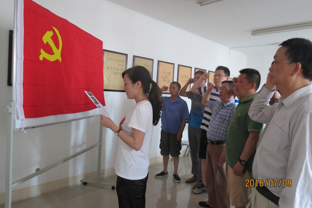 2016081203178469 ng电子游戏·(中国区)官方网站