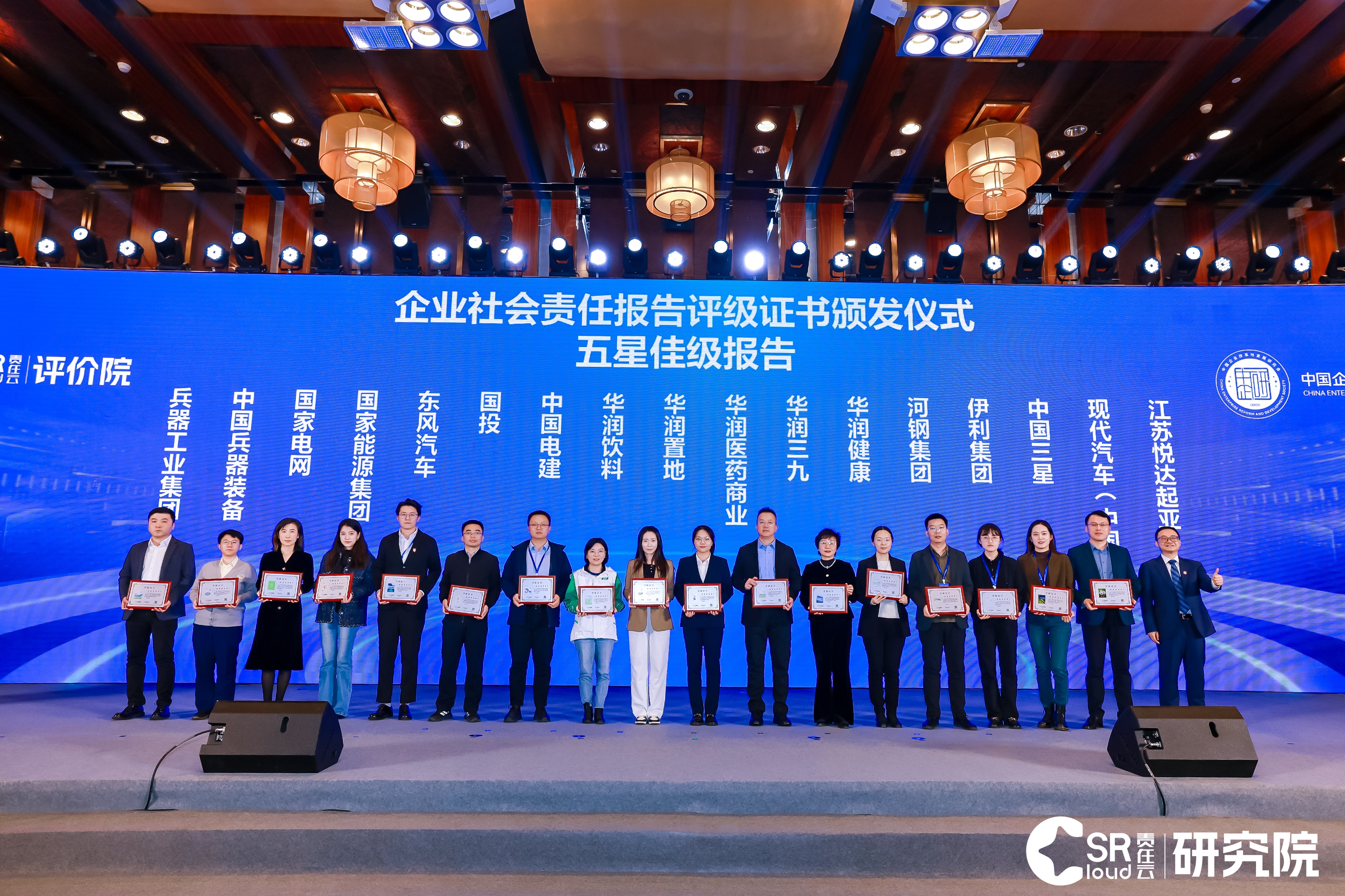 证书宣告典礼.jpg