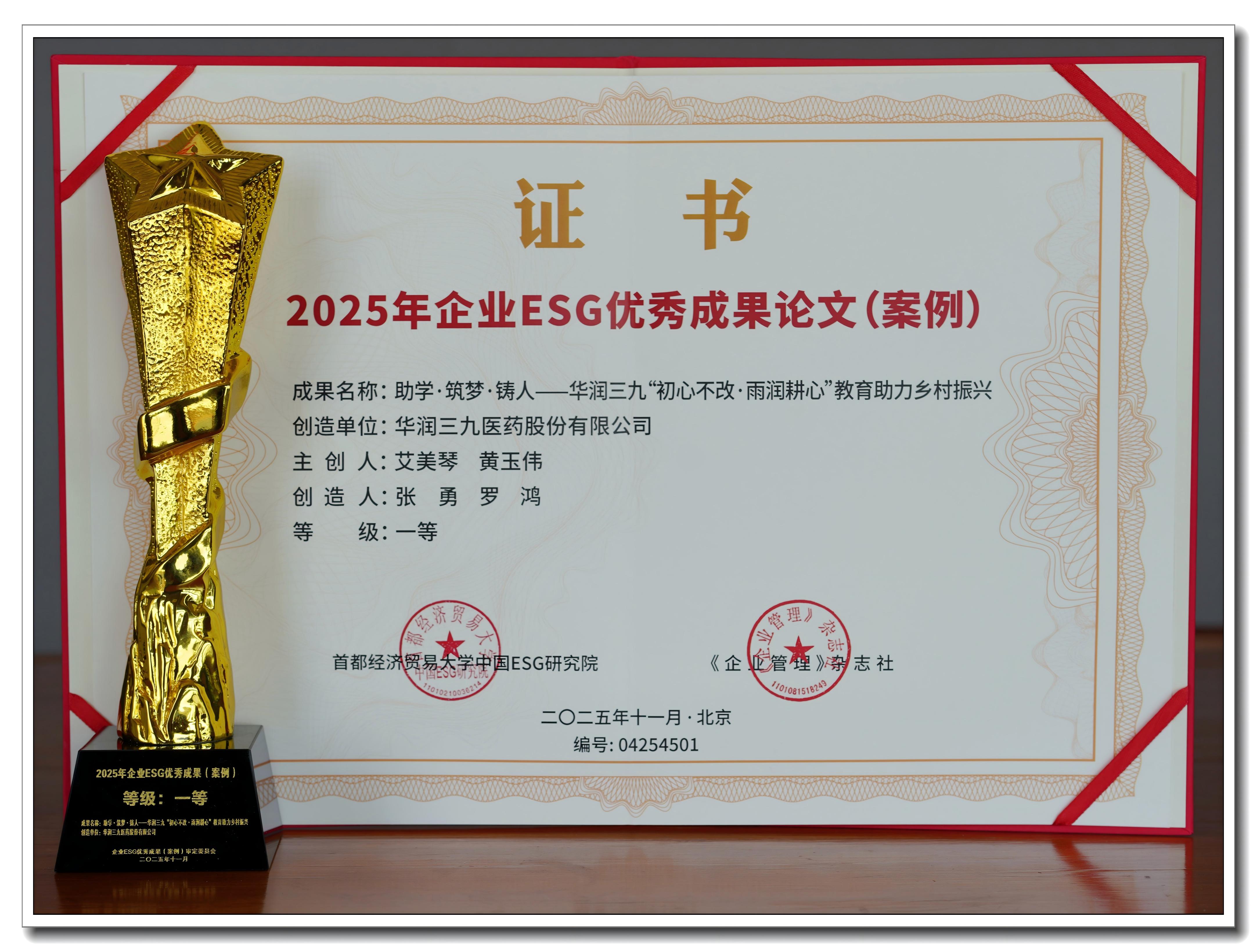 WPS图片(1).jpg