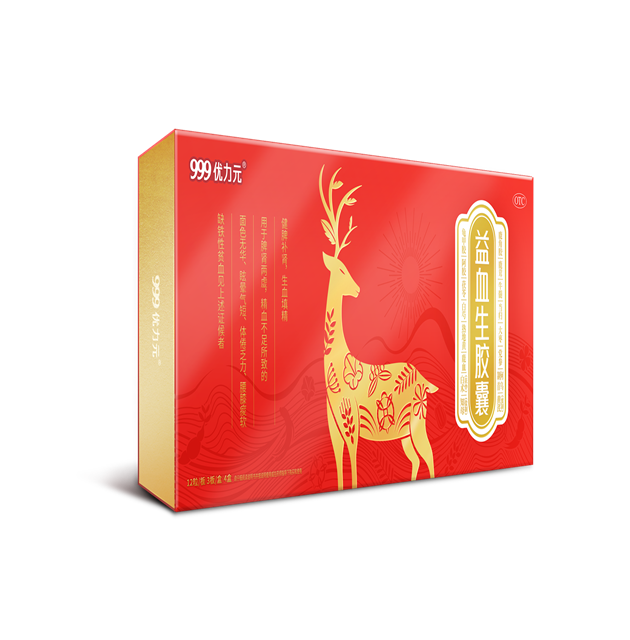 益血生胶囊产品OTC
