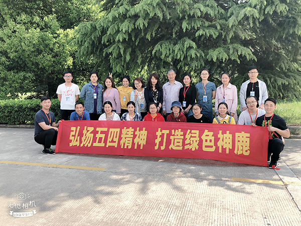 20190724113734249 ng电子游戏·(中国区)官方网站