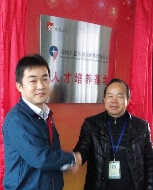 ng电子游戏·(中国区)官方网站